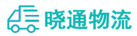 成都到资阳物流公司